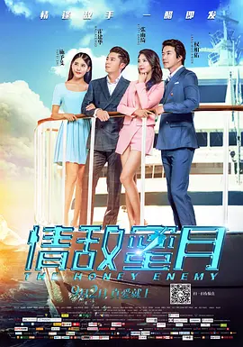 午夜色视频在线观看